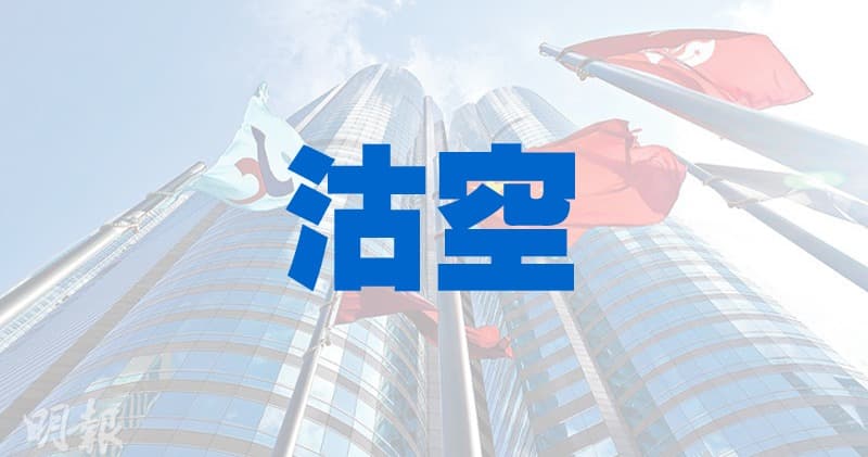 全日沽空金額增17% 小米減2%