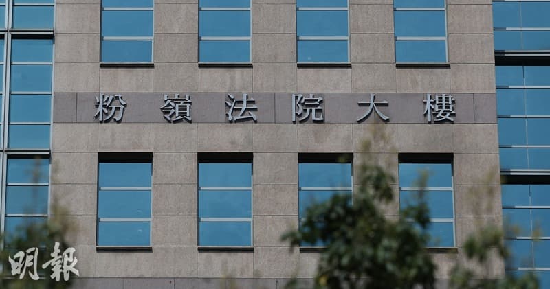 內地女子冒簽推薦信報讀博士課程 判160小時社服令
