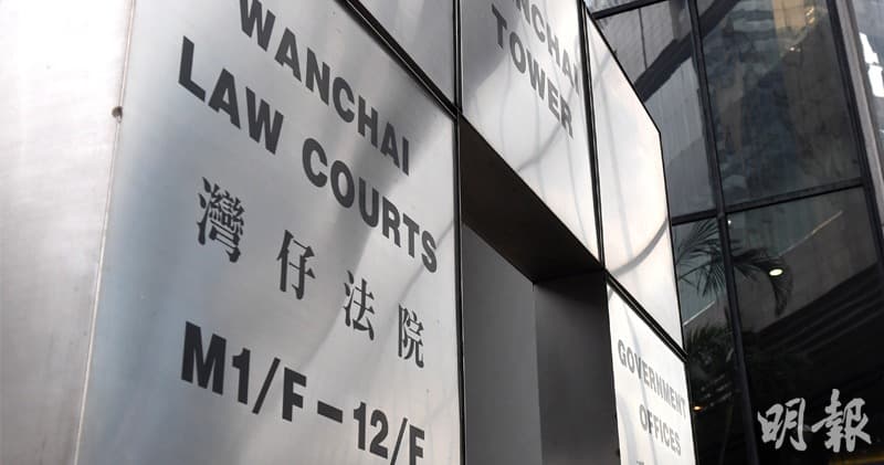 時任銀行客戶經理收賄認證虛假文書 判囚4年須賠約370萬