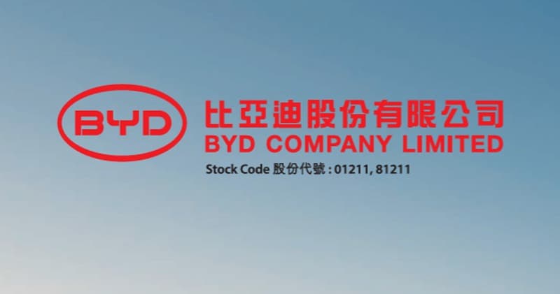 比亞迪因剎車踏板安全隱患在中國召回逾18萬輛汽車