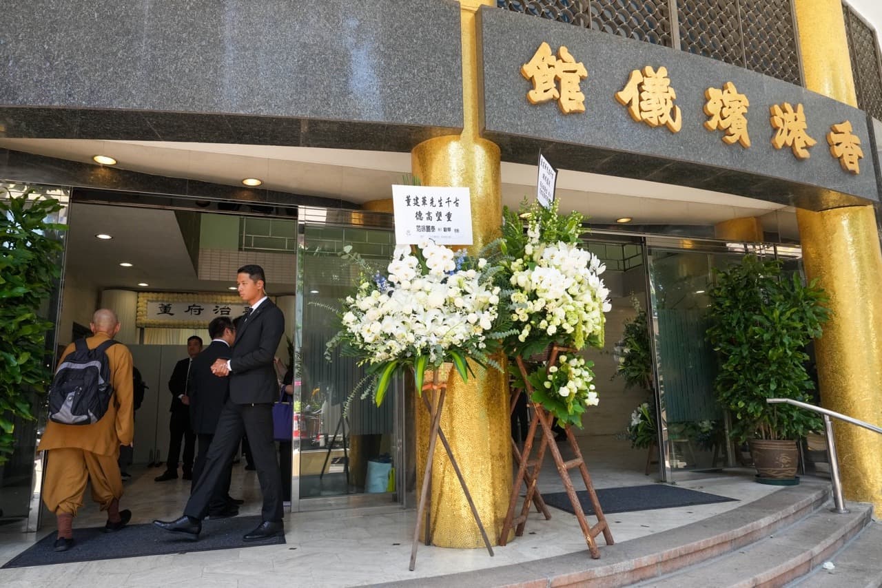 董建華去世|民政事務總署於北角政府合署加設弔唁點