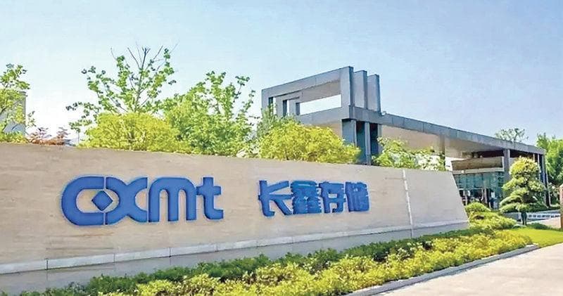 長鑫存儲據報第五代技術平台實現量產