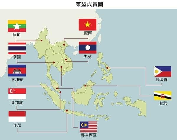 香港與東盟簽署《投資協定》 與東盟投資已達6712億元