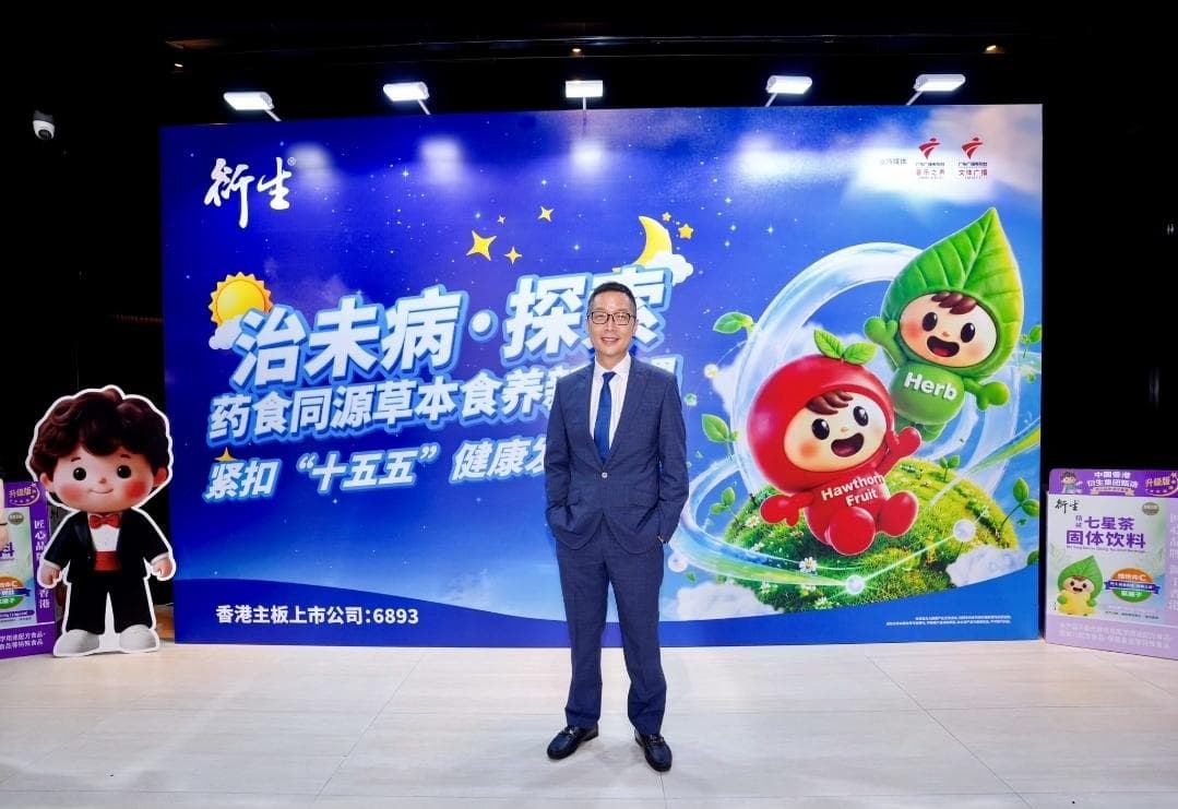 衍生集團預告產品升級 擬推寵物專用產品及大健康業務