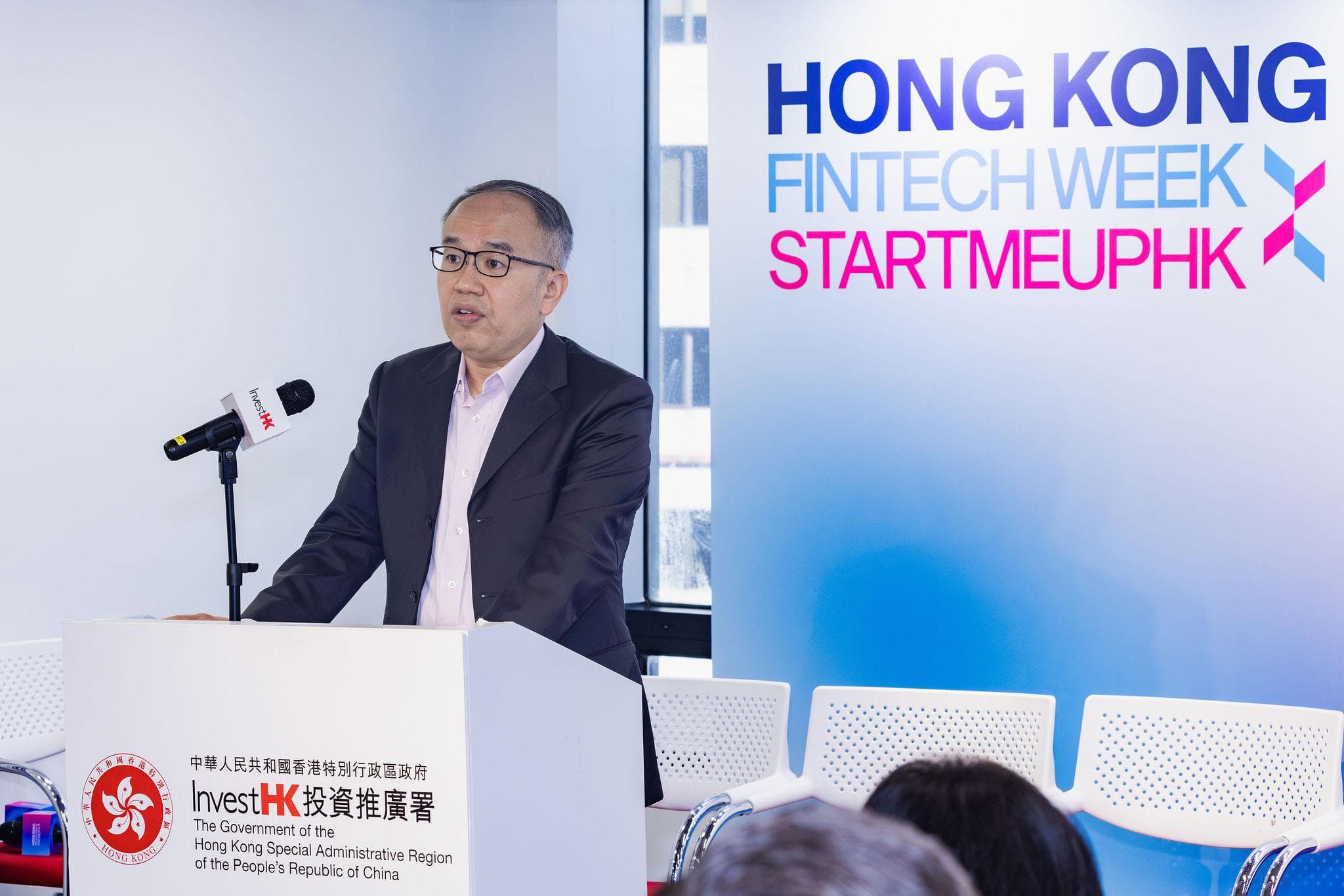 香港金融科技周 x StartmeupHK 2026聚焦「金融+」、「AI+」及全球拓展三大增長引擎(附圖)