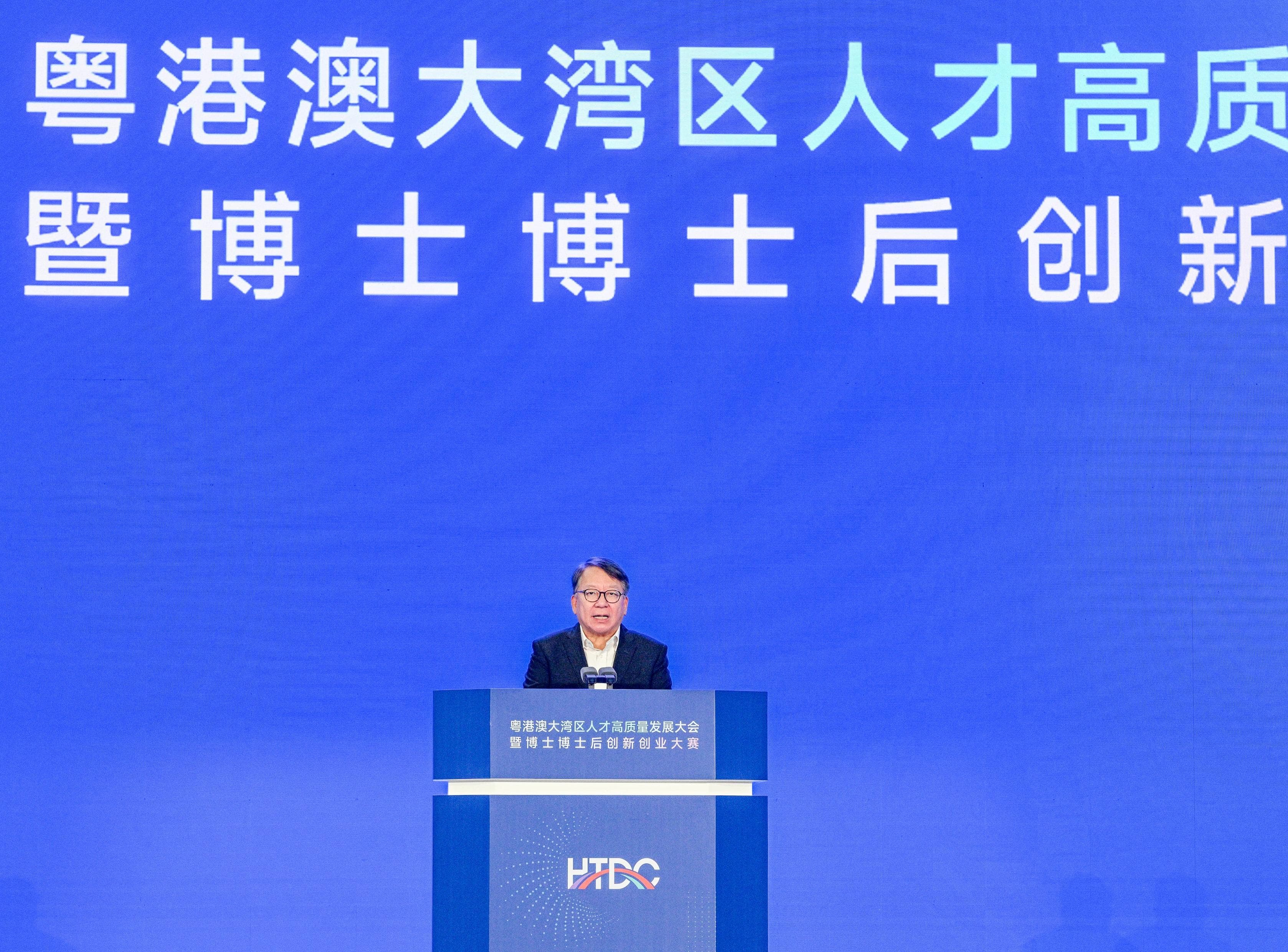 政務司司長出席粵港澳大灣區人才高質量發展大會(附圖/短片)